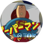 Superman Tokyo: Episode 1